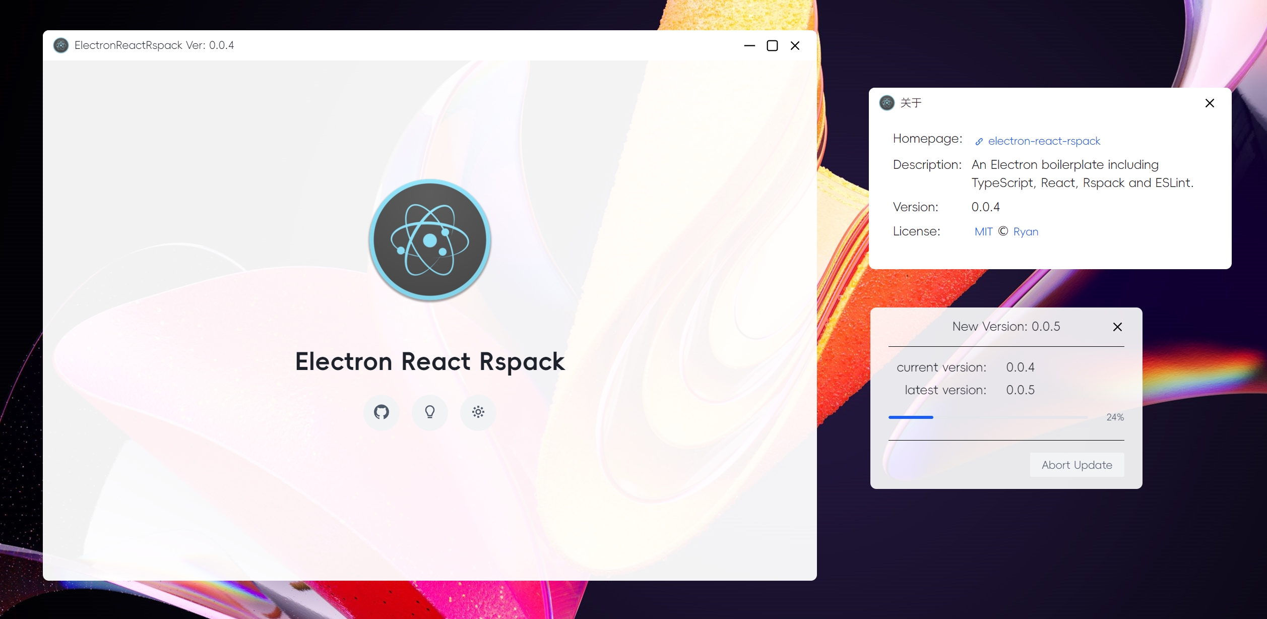 Electron React Rspack